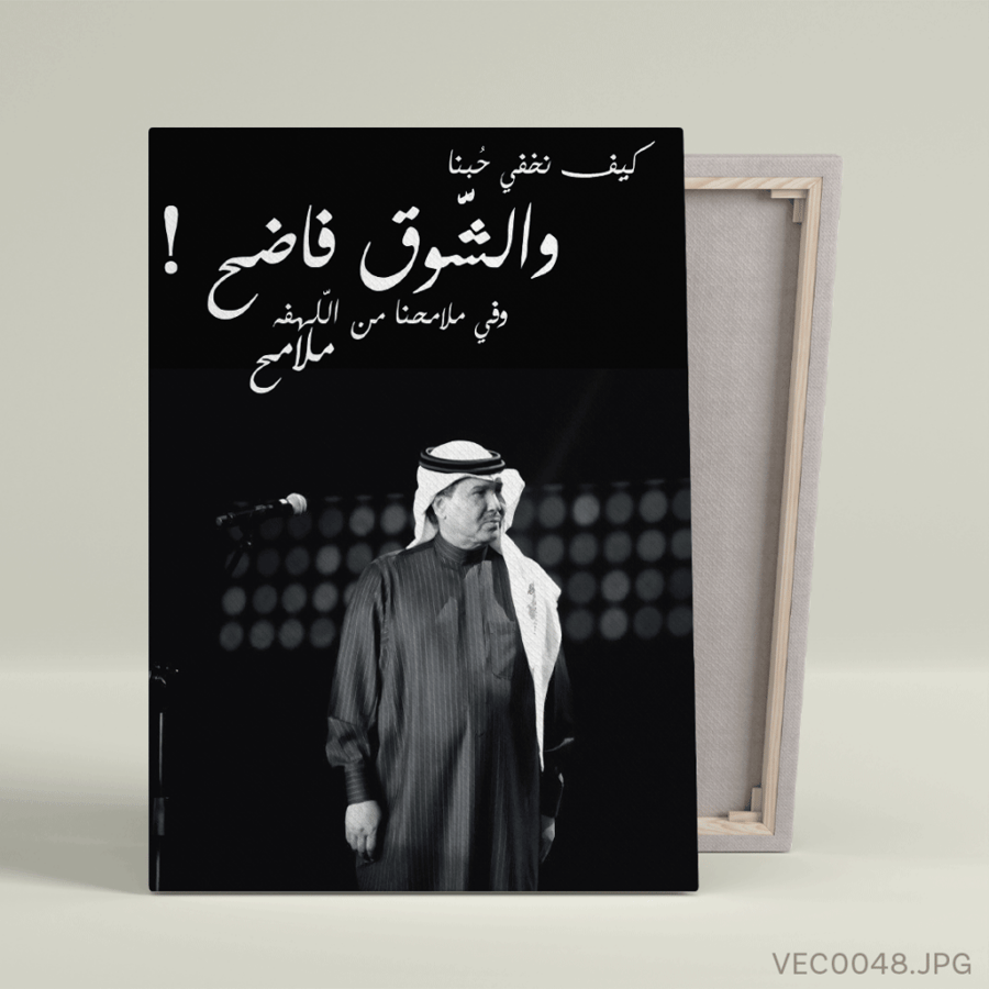 لوحات اسود وابيض