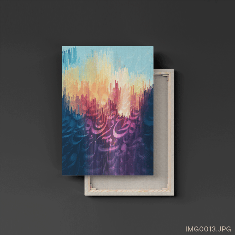 ألفبائية - (T-IMG0013)