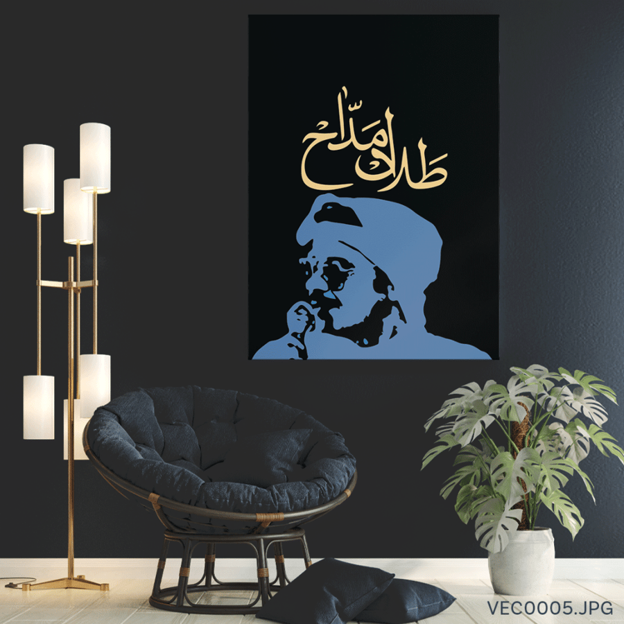 طلال مداح - (T-VEC0005)