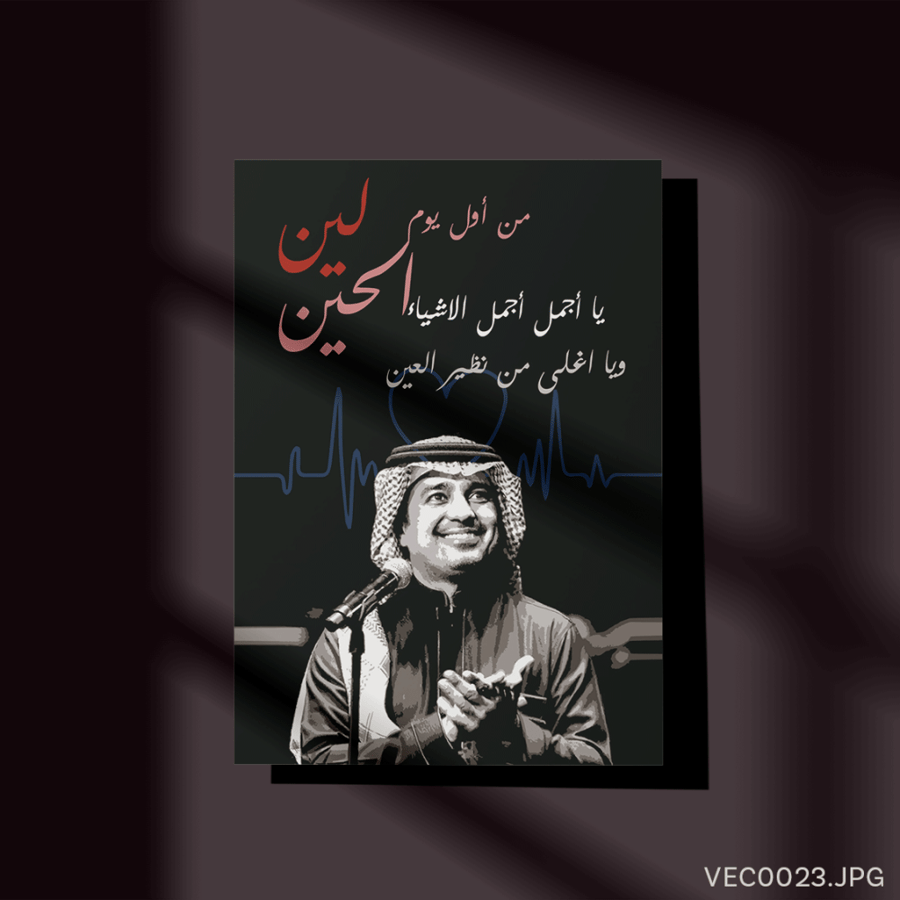 أكثر شخص بالدنيا - (T-VEC0023)
