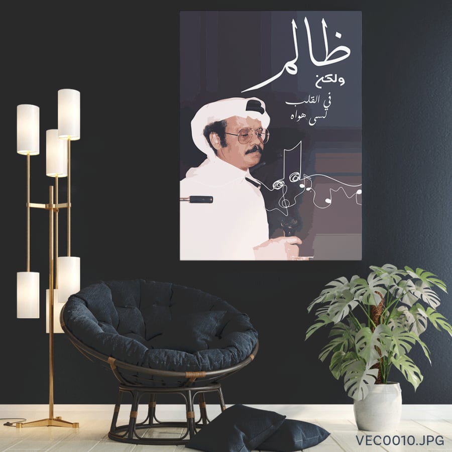ظالم ولكن - (T-VEC0010)