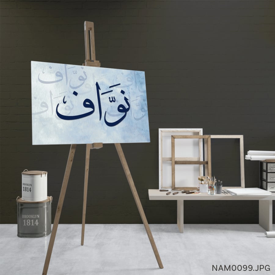 نواف - (W-NAM0099)