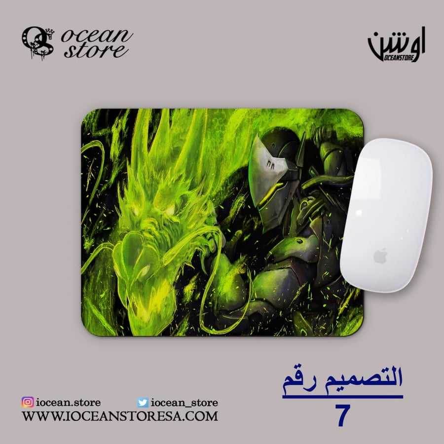 ماوس باد - Overwatch - أوفرواتش