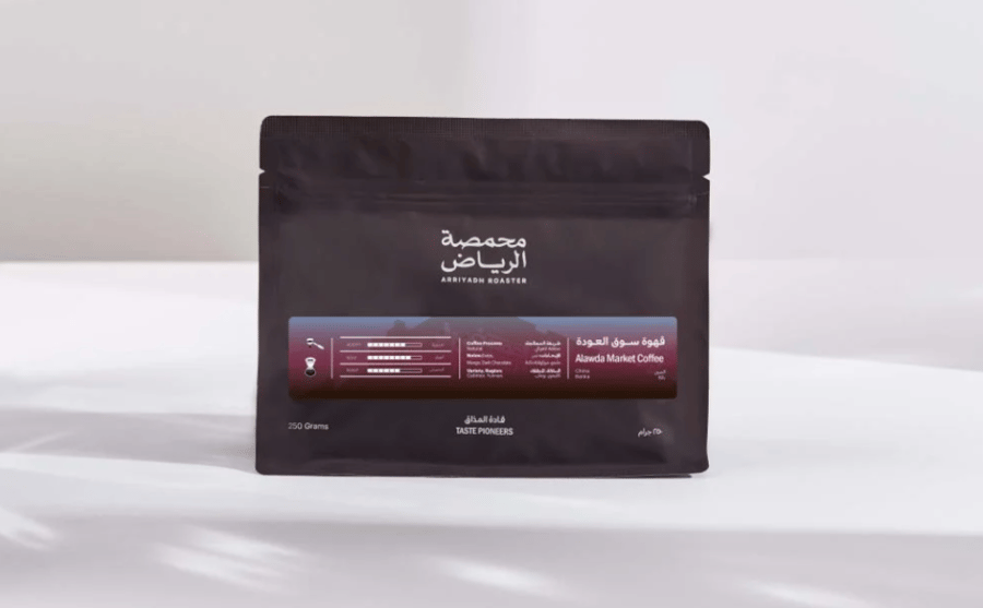 الصين سوق العودة محمصة الرياض -250 جرام