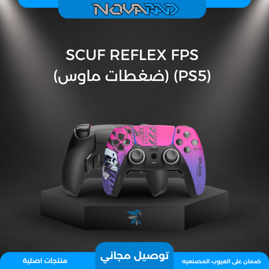 SCUF REFLEX FPS (PS5) (ضغطات ماوس)9