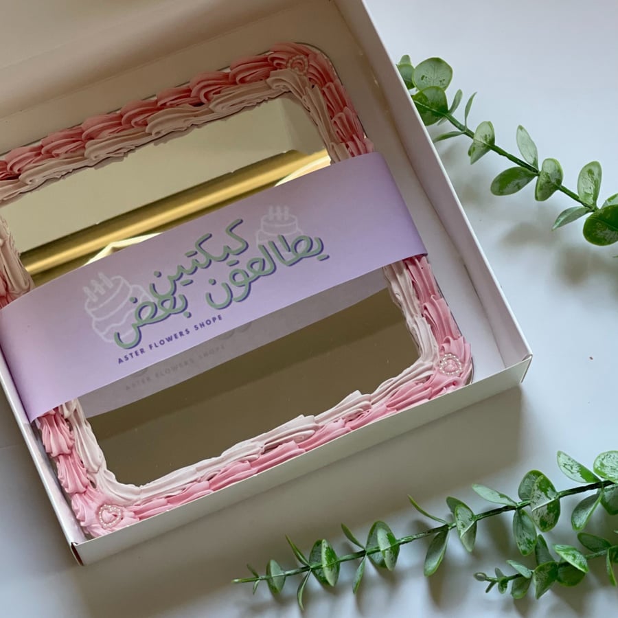 مرايا الكيك