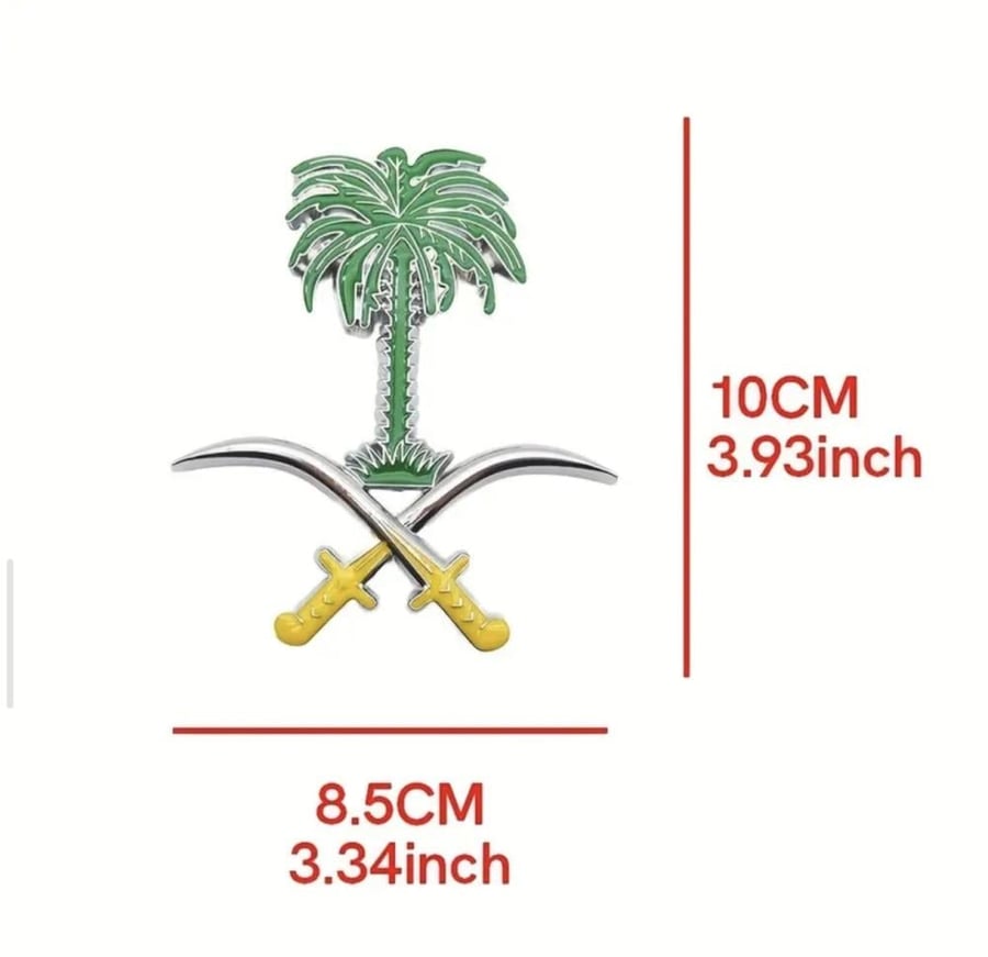 شعار سيفين ونخلة