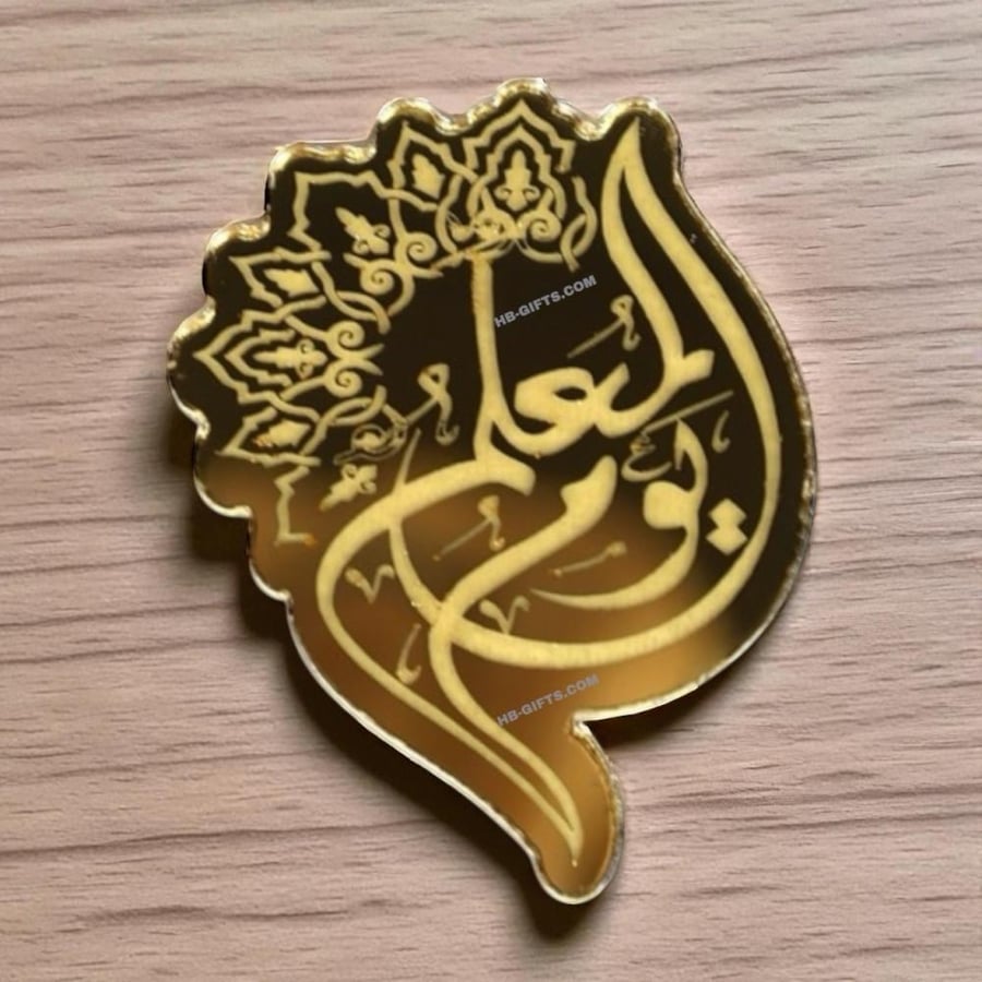 قواعد خشبية انيقة بثيم يوم المعلم