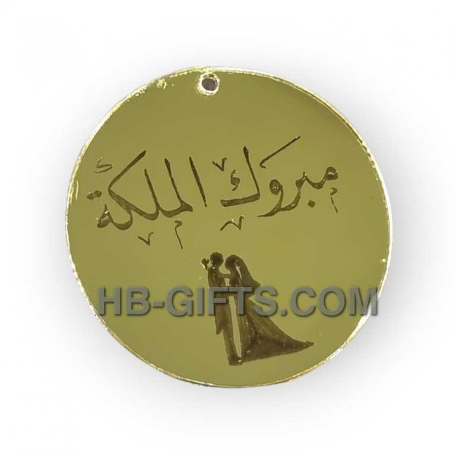 لوقو اكريليك مبروك الملكة 12 قطعة ذهبي
