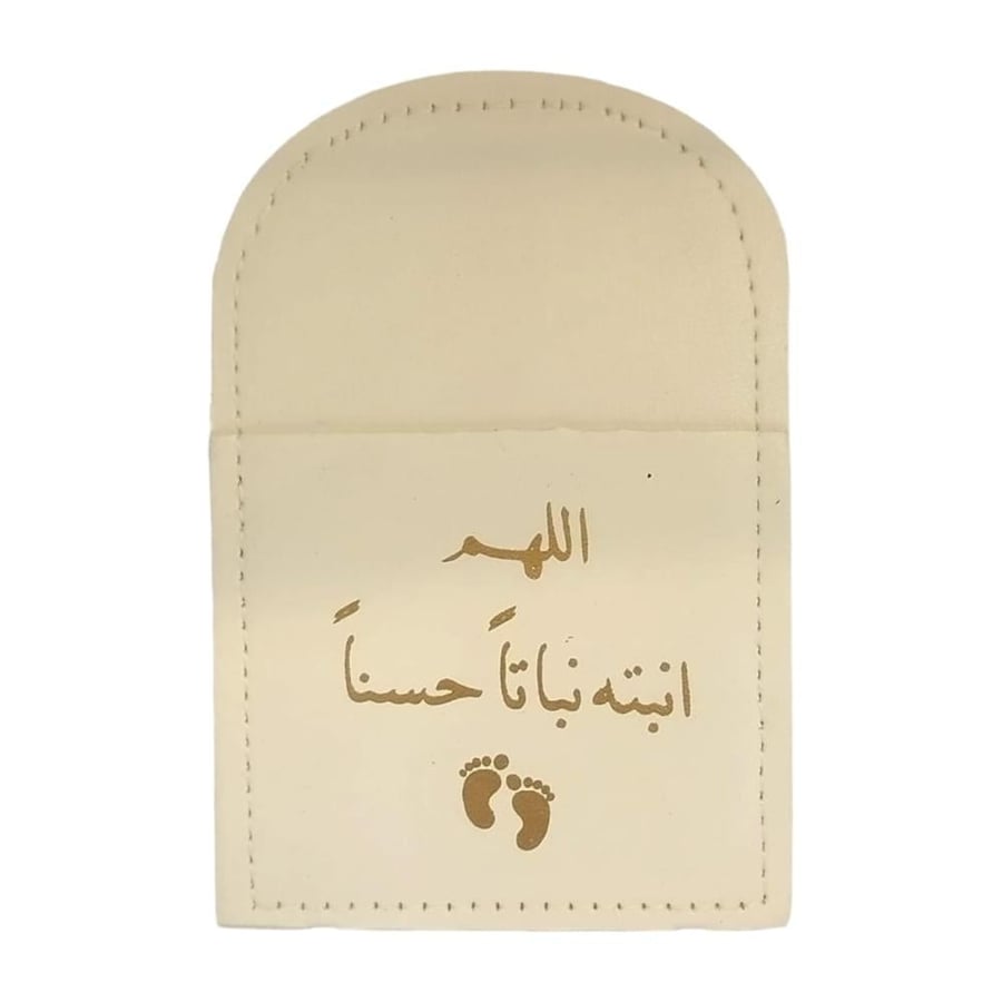 توزيعات جيوب جلد للمواليد