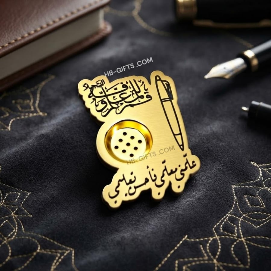توزيعات وهدايا يوم المعلم