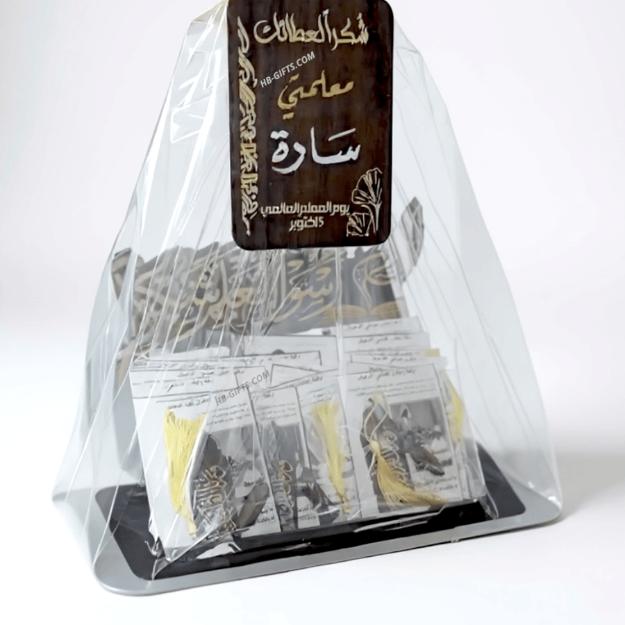 Wooden Chinese gift arrangements with 24 pieces of Quranic separators, with oud chip and cards, with the addition of the name upon request | Teacher's Day gifts