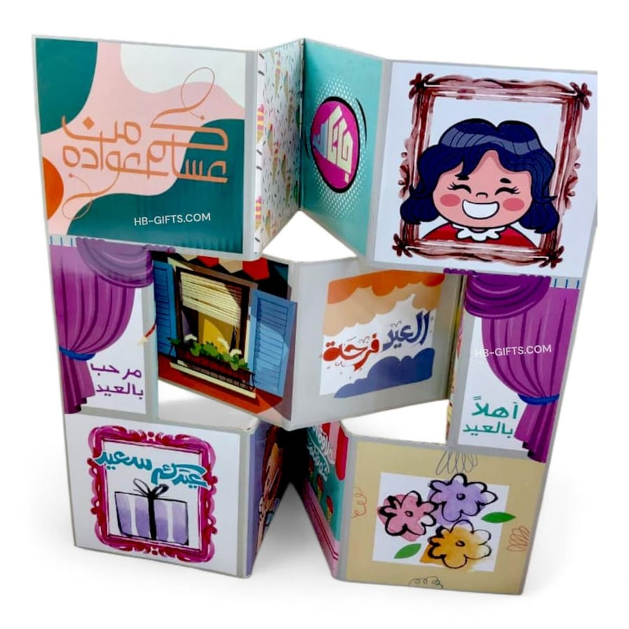 ديكور لعيد الفطر بتصاميم والوان مبهجه للاطفال