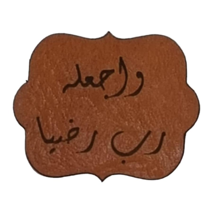 لوقو مواليد