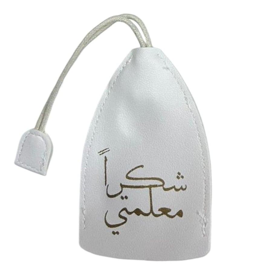 توزيعات يوم المعلم جيوب جلد