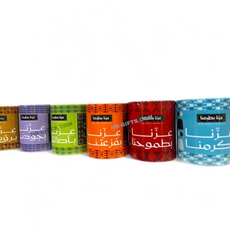 اكواب سيراميك مصممة بزخارف مستوحاه من التراث السعودي مع ثيم عزنا بطبعن
