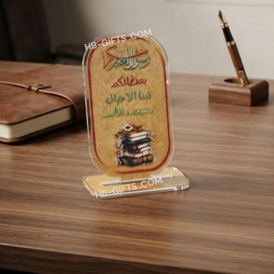 مجموعه (12) من استاندات اكليريك انيقه لتنسيق هدايا يوم المعلم| توزيعات يوم المعلم