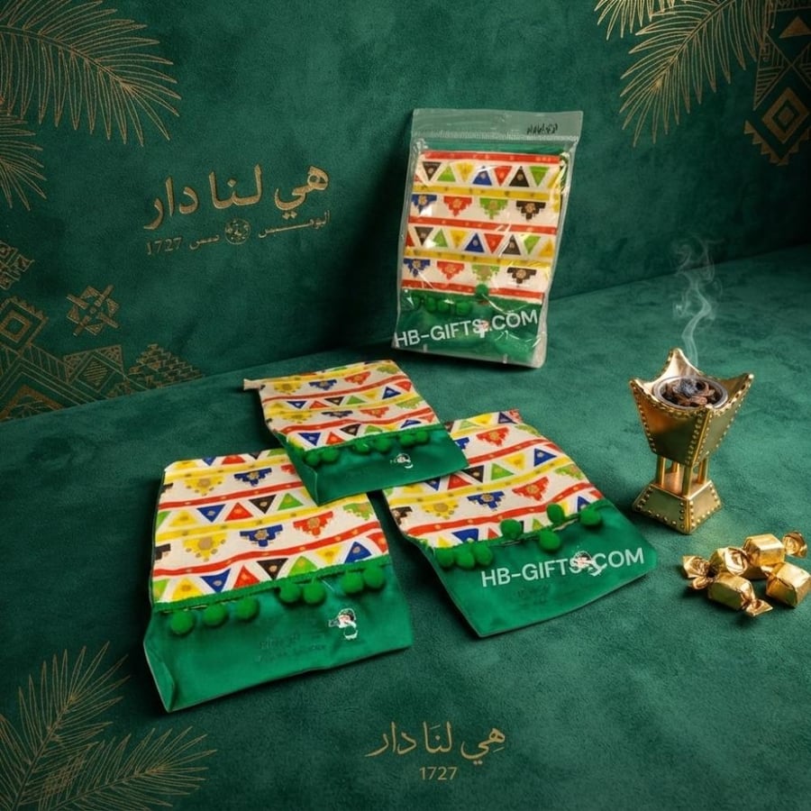 اكياس توزيعات اليوم الوطني السعودي