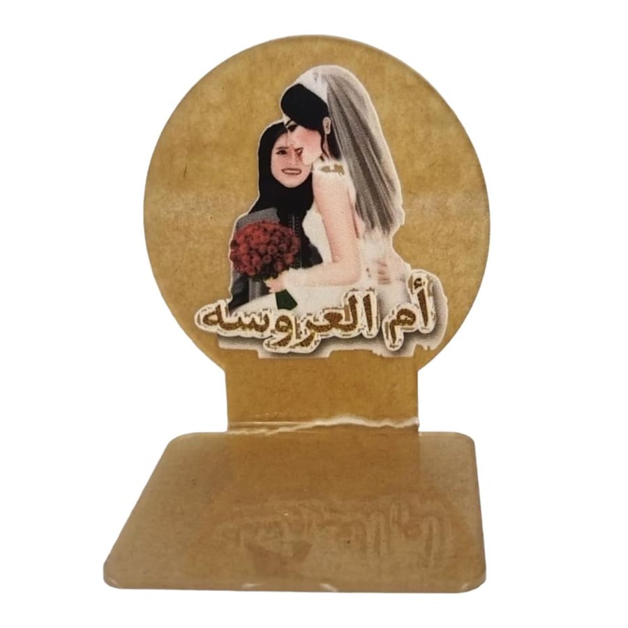 توزيعات قواعد اكريليك