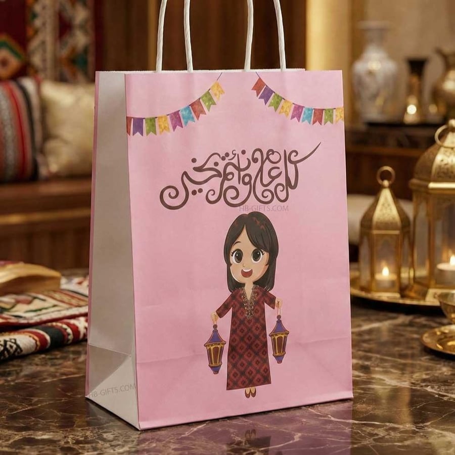 مجموعة (12) من اكياس هدايا وتوزيعات عيد الفطر بمقاس 15x8x21 سم