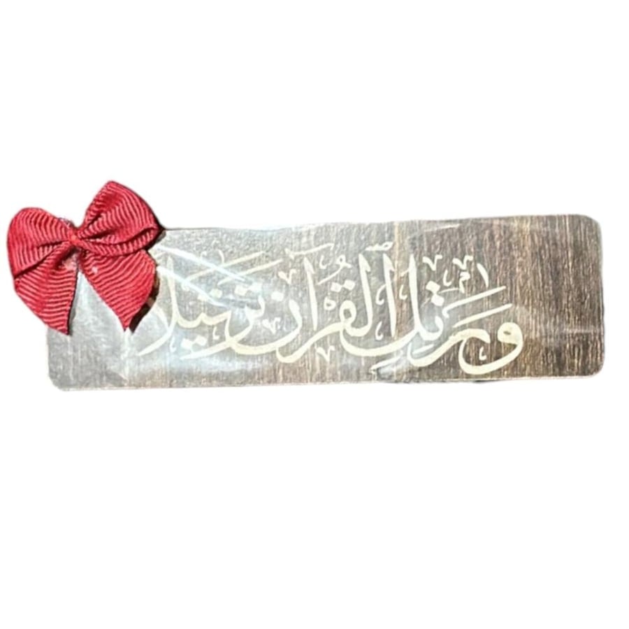 فواصل قران