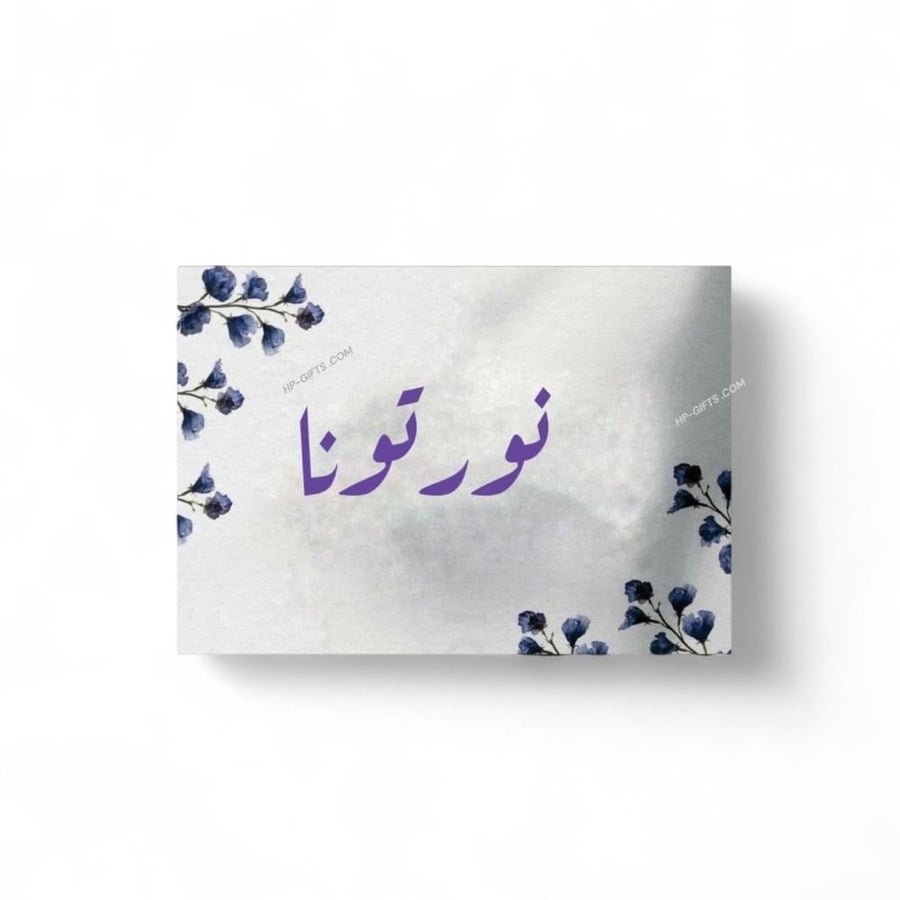 كروت ضيافة مطبوعة بتصميم انيق وعملي
