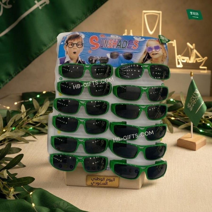 نظارات احتفاليه لليوم الوطني السعودي