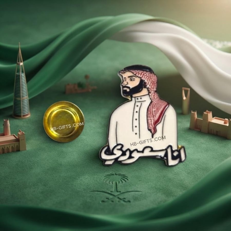 توزيعات بروشات اليوم الوطني السعودي 96