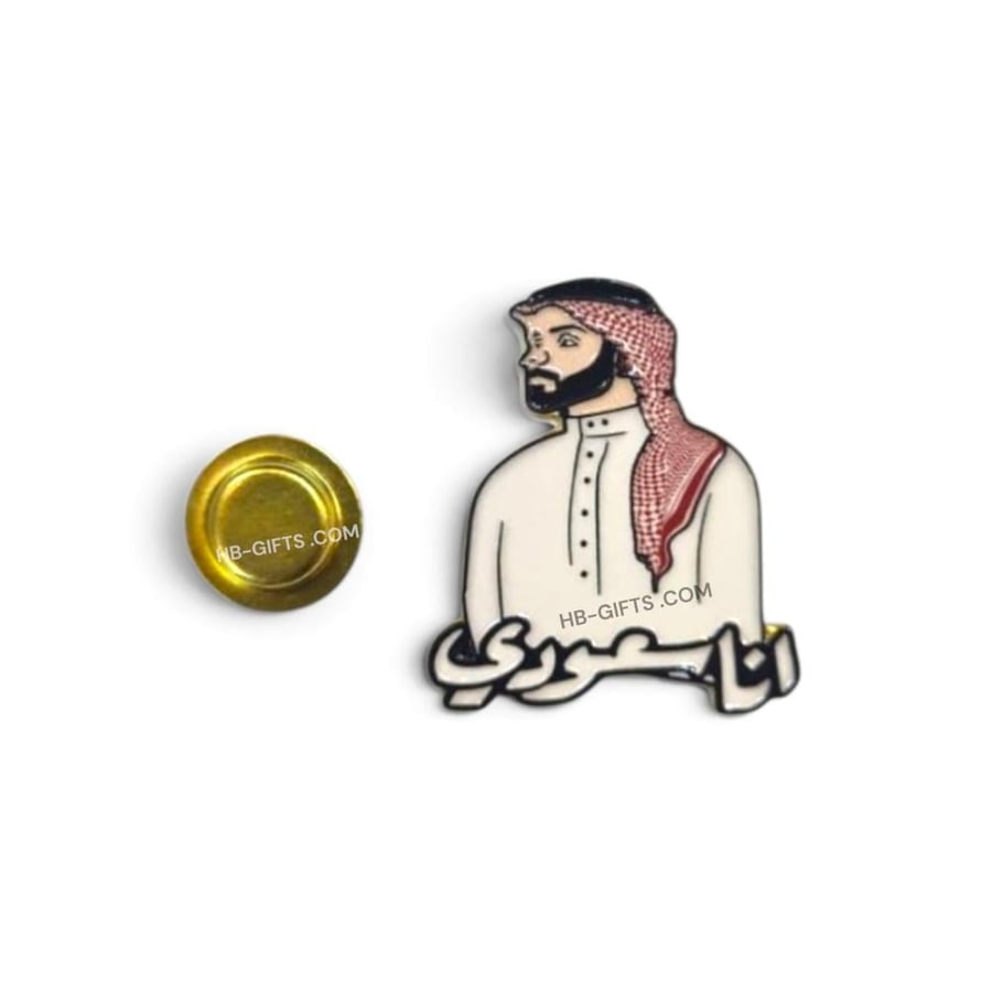توزيعات بروشات اليوم الوطني السعودي 96