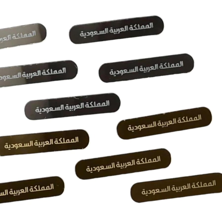 لواصق ذاتيه من الاكريليك
