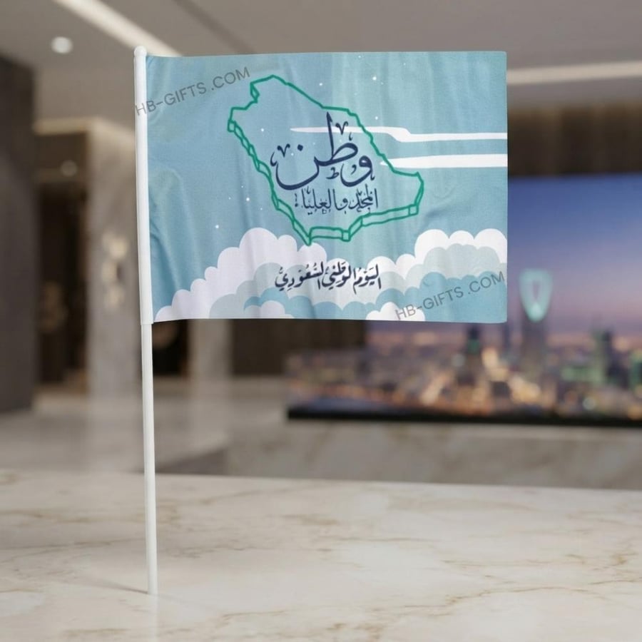مجموعة (12) من اعلام صغيرة مصممة برسومات والوان مستوحاه من التراث السعودي بخمس مقاسات مختلفة | اليوم الوطني السعودي 96