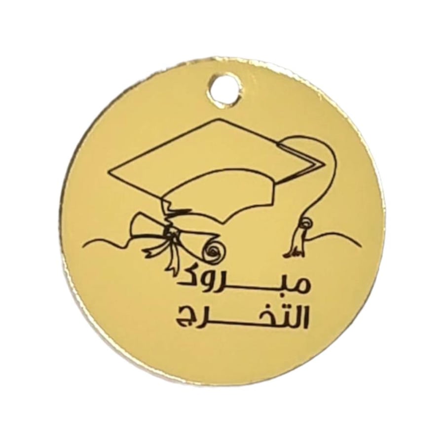 لوقو تخرج