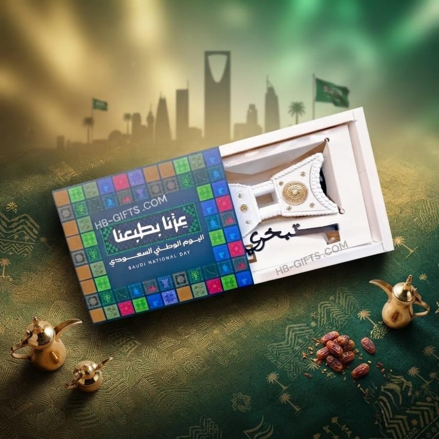 مباخر سيراميك انيقه مع ملقط منسقه بعلب فخمه