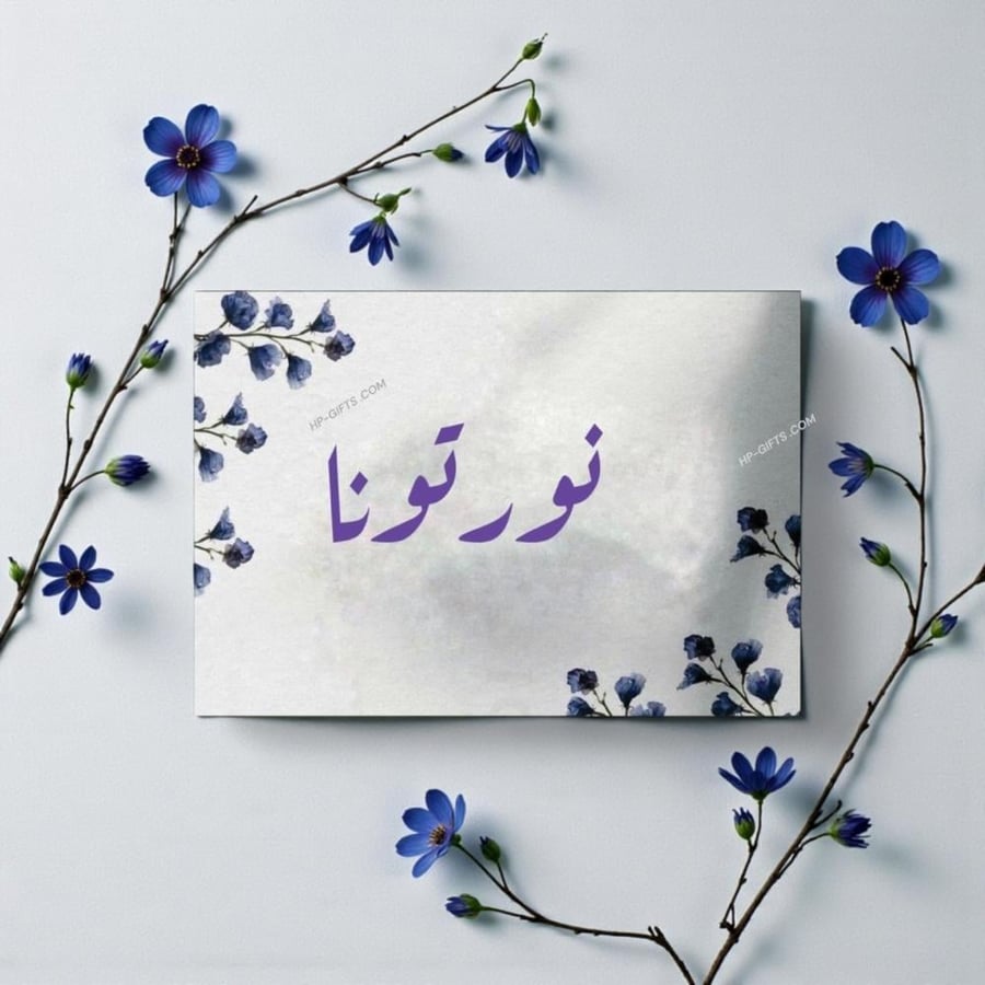 كروت ضيافة مطبوعة بتصميم انيق وعملي