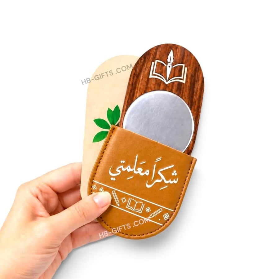 توزيعات وهدايا يوم المعلم