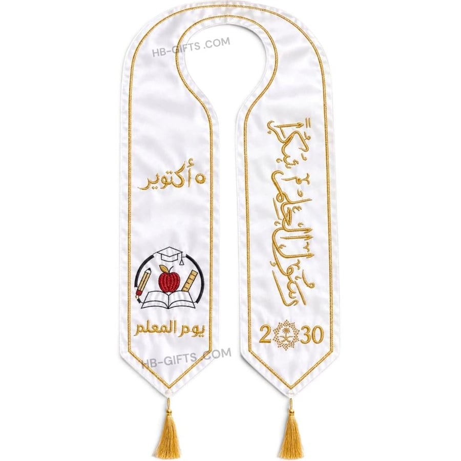 مجموعه (12) من وشاحات ساتان فحمه لفعاليات يوم المعلم
