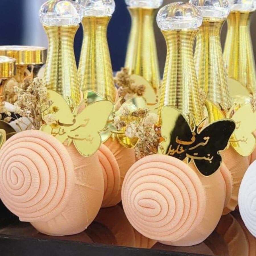 توزيعات عطور جادور