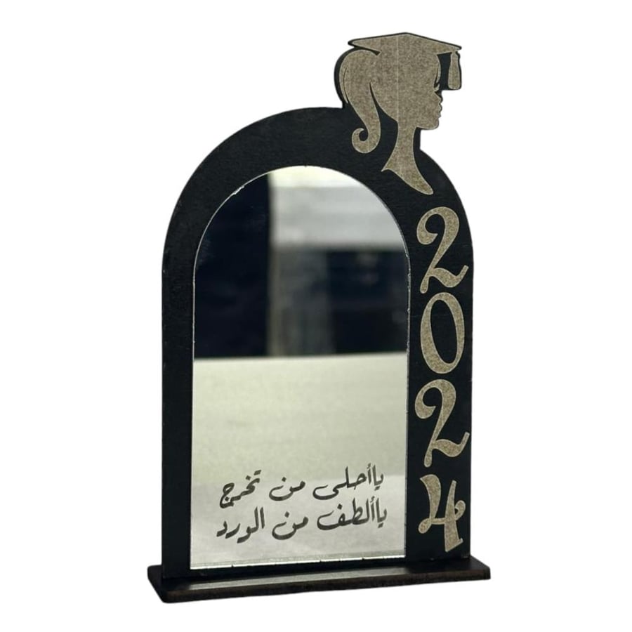توزيعات مرايا للتخرج