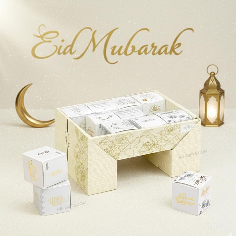 طقم توزيعات وهدايا عيد الفطر مكون من 12 بوكسات صغيره للتوزيعات