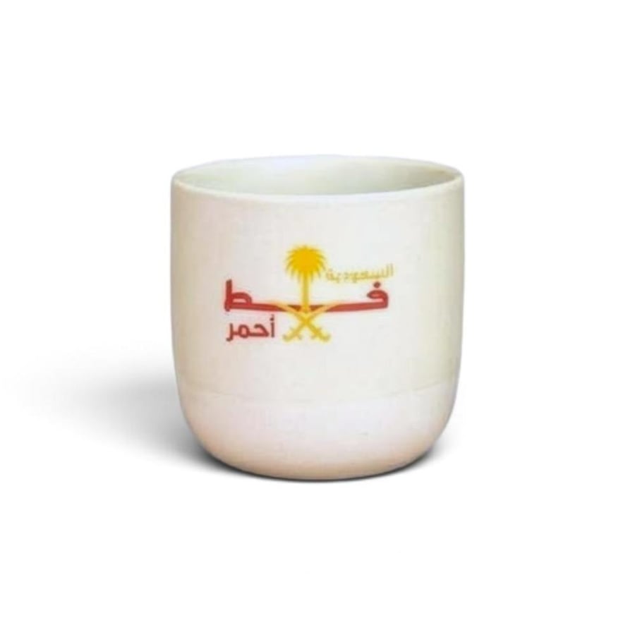 اكواب السعودية خط أحمر