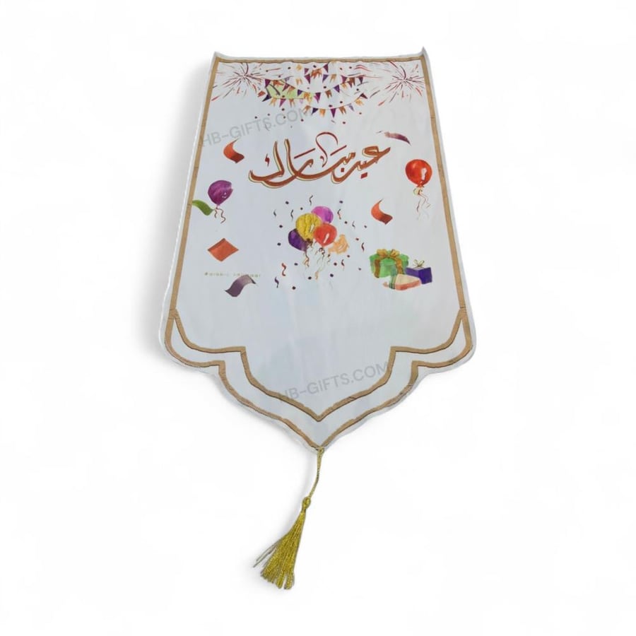 A tablecloth for guest reception tables during Eid al-Fitr