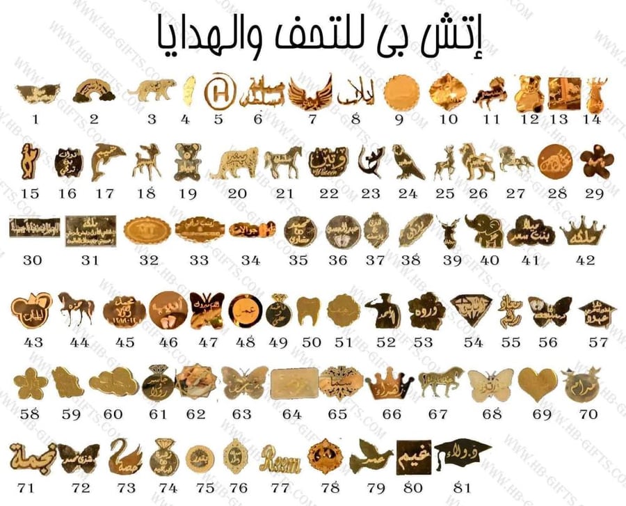 مجموعة 12 قطعه من توزيعات المرايا بالتنسيق الياباني مع كتابة الاسم حسب الطلب
