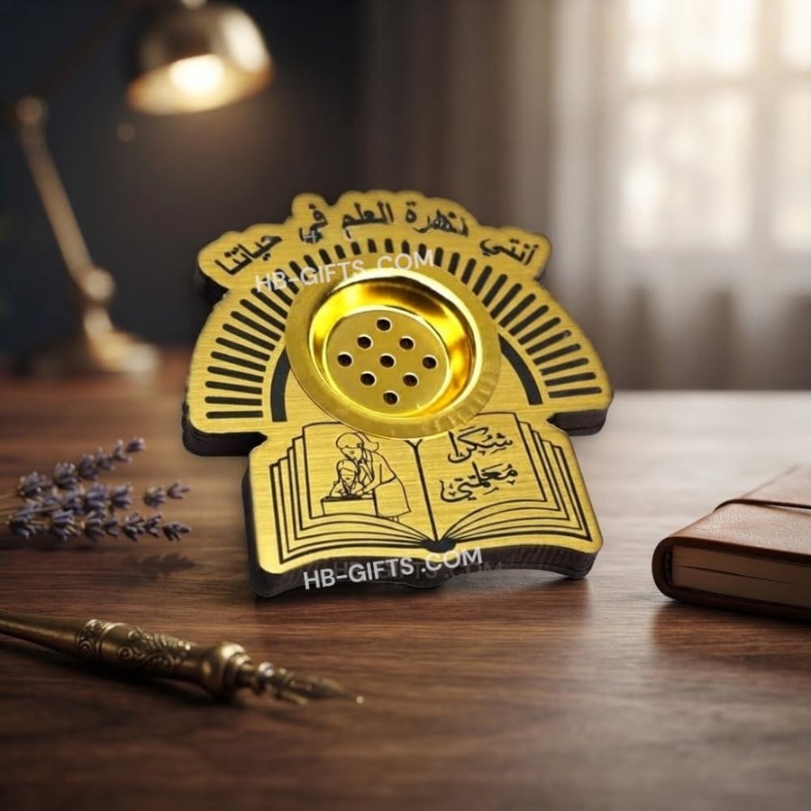 توزيعات وهدايا يوم المعلم