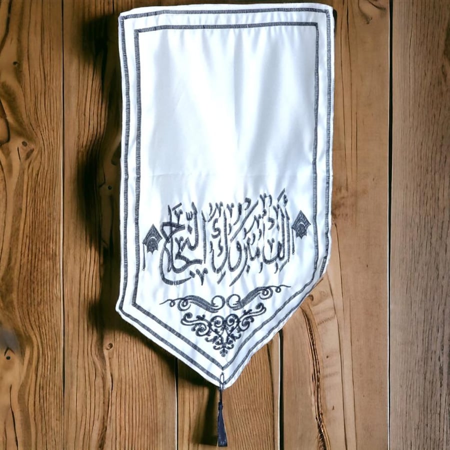 مفرش طاولة استقبال