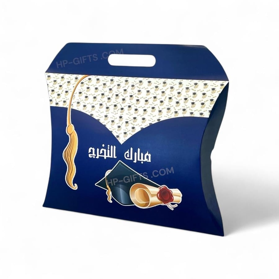 علب توزيعات باللون الازرق لتنسيق هدايا حفلات التخرج