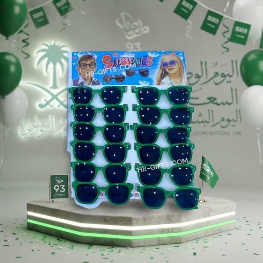 نظارات احتفاليه لليوم الوطني السعودي