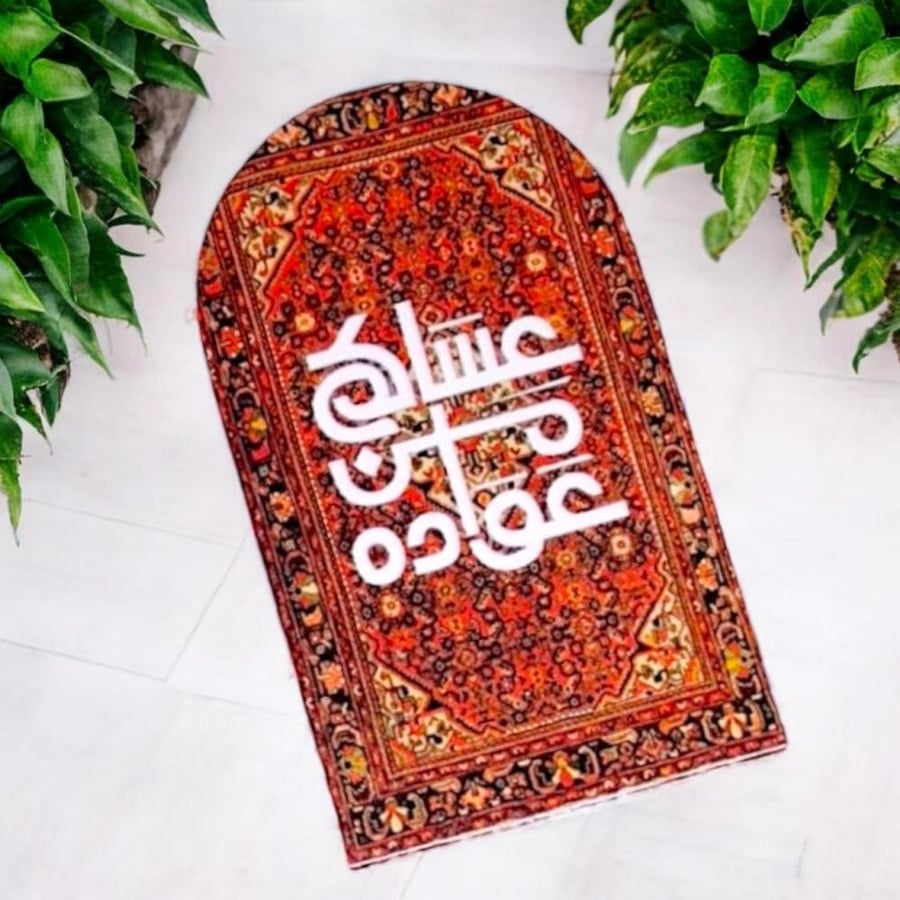 مجموعة قواعد اكليريك لتنسيق توزيعات العيد