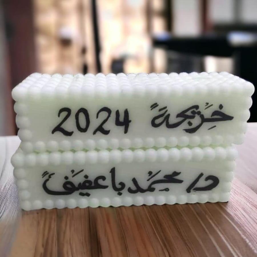 شموع بابلز