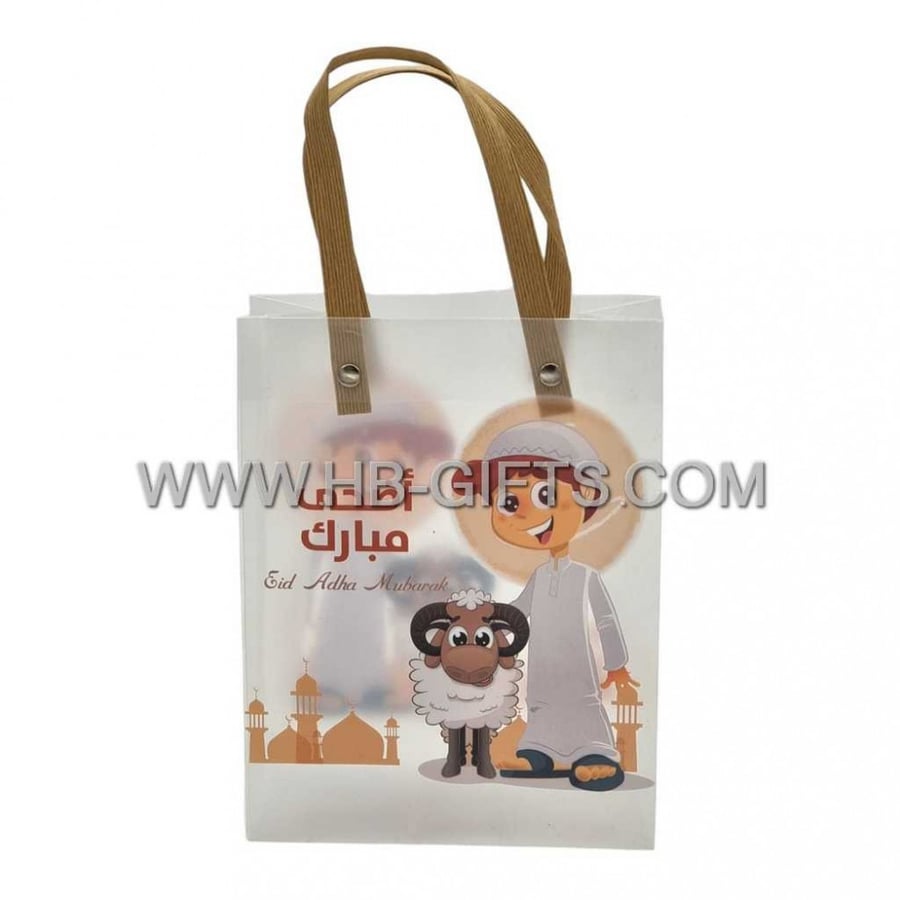 اكياس شفاف عيد الاضحى  (ثلجي) فارغة