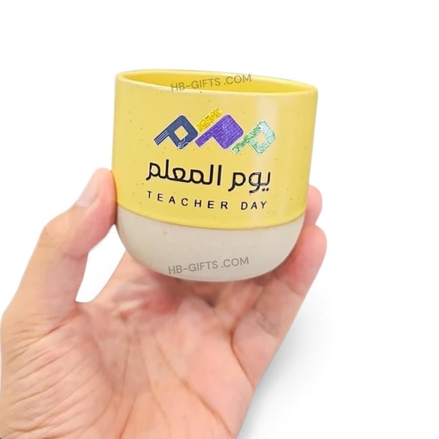توزيعات وهدايا  يوم المعلم
